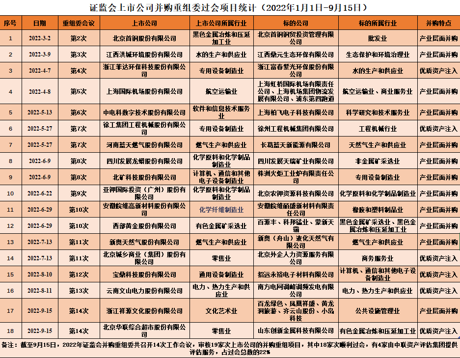 微信圖片_20220916211737.png